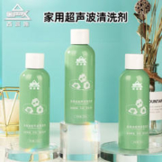 西派 施超声波清洗液 一支装（150mL）