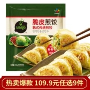 bibigo 必品阁 传统煎饺 250g（任选9件）