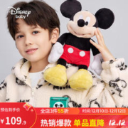 Disney 迪士尼 童装男童加绒外套儿童羊羔绒秋装年秋冬新款宝宝上衣洋气时髦 米白底米奇头2 130cm