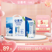 伊利安慕希旗舰店希腊风味酸奶原味205g*12盒营养酸牛奶整箱