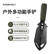 SCENEWELL 忻乐 多功能户外手铲 特种钢 银色