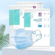有券的上、88VIP：ZHENDE 振德 一次性医用口罩 100只装