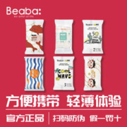 Beaba: 碧芭宝贝 BEABA碧芭宝贝婴儿纸尿裤拉拉裤男女宝宝薄透柔软便携试用装20片