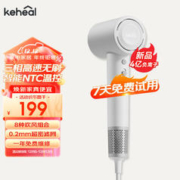 KEHEAL 科西逸尔 科西（KEHEAL）HC2高速吹风机VE6亿负离子护发12万转家用 VE飓风筒-珍珠白
