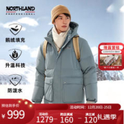 NORTHLAND 诺诗兰 23秋冬新款情侣90鹅绒羽绒服柔软保暖防泼羽绒外套男女NDJDT5639E 秋蓝色 185