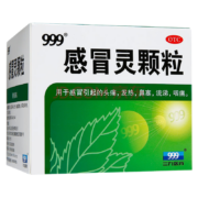 999三九感冒灵颗粒10g*9袋/盒1盒装