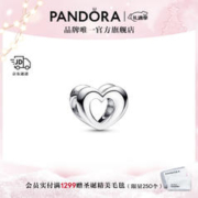 PANDORA 潘多拉 [圣诞礼物]闪亮镂空桃心串饰女生串珠精致 闪亮镂空桃心串饰 均码