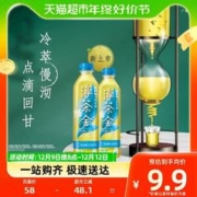 88VIP会员：可口可乐 淳茶舍茶饮料无糖茉莉花茶480ml*12瓶整箱