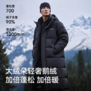 PELLIOT 伯希和 23年新款鹅绒700蓬羽绒服 加长厚款 PE212340806