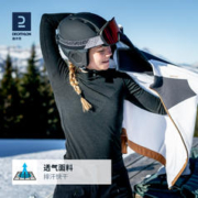 DECATHLON 迪卡侬 运动保暖内衣男滑雪速干衣女冬季户外透气压缩登山骑行OVW1
