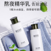 相宜本草（INOHERB） 男士乳液补水保湿清爽润肤乳护肤品 男士乳液120g