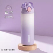 cille 希乐 316不锈钢 保温杯 500ml