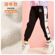 小马宝莉 女童加绒束脚裤 加厚款