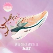 361度华丰专卖店 飞燃2超轻碳板运动鞋