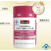plus会员、需首购：Swisse 斯维诗 辅酶Q10软胶囊 60粒