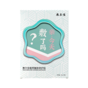 敷尔佳 植萃醒肤修护贴补水保湿 单盒（10片）