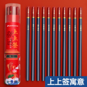 三木(SUNWOOD) 上上签筒装考试铅笔12支装