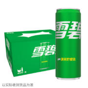 可口可乐（Coca-Cola）雪碧 Sprite 汽水饮料 碳酸饮料 330ml*20罐
