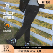 骆驼 2023新款男女同款银狐绒加厚保暖运动休闲裤 3款