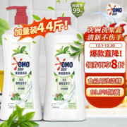 OMO 奥妙 果蔬餐具净 1.1kg+1.1kg补充装 绿茶海盐