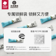 光合星球（THE BABYPANTRY）babypantry光合星球新西兰宝宝面条维铁营养儿童面条 香菇鸡肉