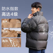 Semir 森马 [张新成同款|90绒子三防]羽绒服男23冬轻盈外套上衣109723113215