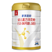 羊羊100羊羊宜贝婴儿羊奶粉三段婴幼儿奶粉3段12-36个月 800g【3倍积分】 新金钻3段800g
