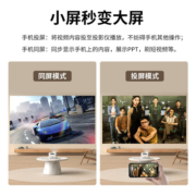 【自动对焦】云小岛投影仪家用超高清手机投屏白天客厅卧室床头宿舍学生小型智能投影机家庭影院儿童看电视
