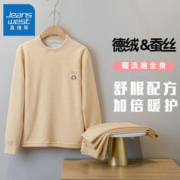 JEANSWEST 真维斯 儿童保暖内衣套装