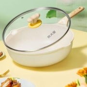 88VIP会员：打造新式厨房美学：COOKER KING/炊大皇 CG 大白炒锅不粘锅 26cm