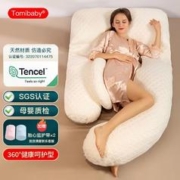 多米贝贝 Tomibaby）孕妇枕护腰侧睡枕多功能托腹抱枕靠枕孕妇睡枕美肤纤维SPA-白金