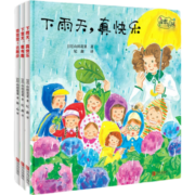 3-6岁想象力思维培养绘本：奇想乐园（套装全3册） 想象力绘本 奇想乐园 3册