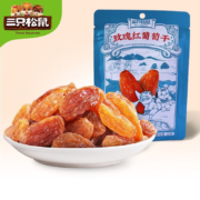 三只松鼠  玫瑰红葡萄干 120g 1袋*18件任选