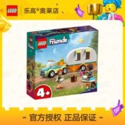 LEGO 乐高 [官方]LEGO乐高41726假日野营旅行好朋友拼插积木玩具精品4+