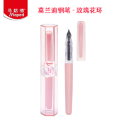 马培德（Maped）  城市印象 速装钢笔 莫兰迪F尖-玫瑰花环