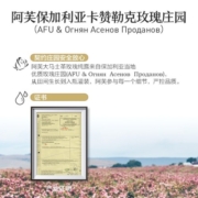 阿芙（AFU） 大马士革玫瑰纯露爽肤水 补水保湿柔肤水湿敷水护肤品水提亮肤色 玫瑰纯露300ml