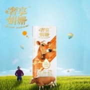 Huishan 辉山 奢享娟姗纯牛奶娟姗奶3.6g优质蛋白 纯牛奶