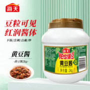 海天 YES！黄豆 黄豆酱 2kg