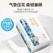 惠寻抽纸 280张*10包 加厚原木M码