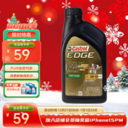 Castrol 嘉实多 极护系列 5W-40 SN级 全合成机油 946ml 美版