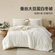 BEYOND 博洋 蚕丝大豆双蛋白复合加厚保暖秋冬被芯家用单人双人被芯被子