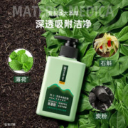 INOHERB 相宜本草 黑茶男士冰爽控油水感洁面乳洗面奶150ml男士专用