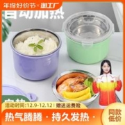 麦思顿 自热饭盒发热包加热包自热袋便当保温盒户外不锈钢自热餐盒不插电