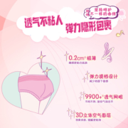 洁柔朵蕾蜜乐动安睡裤女经期用防漏卫生巾安心裤拉拉裤夜安裤12条