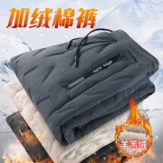KIN DON 金盾 男士加绒加厚羊羔绒保暖休闲裤 Y911