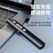 NVV PPT翻页笔教师用 激光笔翻页器 多媒体教学教师专用投影笔 红外无线会议电脑遥控器控制笔N-B1黑色充电款