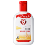 大宝官方旗舰店SOD蜜100ml乳液面霜保湿滋润男女生护肤品