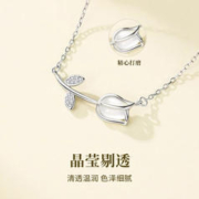 珍·尚银 中国黄金珍尚银纯银项链女饰品郁金香吊坠锁骨链秋冬女友新年礼物