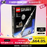 LEGO 乐高 Ideas系列 92176 美国宇航局阿波罗土星五号
