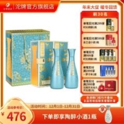 沱牌 特曲窖龄30礼盒装浓香型纯粮酿造白酒50度500ml*2瓶